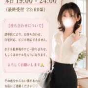 ヒメ日記 2026/08/01 19:07 投稿 うた モアグループ南越谷人妻花壇
