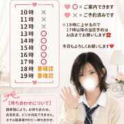 ヒメ日記 2026/08/04 08:07 投稿 うた モアグループ南越谷人妻花壇
