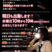 ヒメ日記 2026/08/04 17:47 投稿 うた モアグループ南越谷人妻花壇