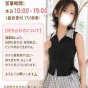 ヒメ日記 2026/08/05 10:17 投稿 うた モアグループ南越谷人妻花壇