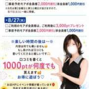 ヒメ日記 2026/08/05 12:17 投稿 うた モアグループ南越谷人妻花壇