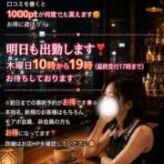ヒメ日記 2026/08/05 18:47 投稿 うた モアグループ南越谷人妻花壇