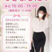 ヒメ日記 2026/08/06 10:17 投稿 うた モアグループ南越谷人妻花壇