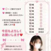 ヒメ日記 2026/08/07 08:07 投稿 うた モアグループ南越谷人妻花壇