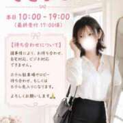 ヒメ日記 2026/08/07 10:17 投稿 うた モアグループ南越谷人妻花壇