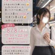 ヒメ日記 2026/08/07 18:07 投稿 うた モアグループ南越谷人妻花壇