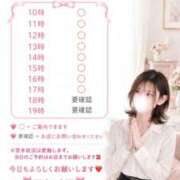 ヒメ日記 2026/08/13 08:07 投稿 うた モアグループ南越谷人妻花壇