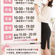 ヒメ日記 2026/08/13 14:07 投稿 うた モアグループ南越谷人妻花壇