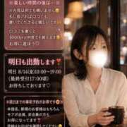 ヒメ日記 2026/08/13 18:17 投稿 うた モアグループ南越谷人妻花壇