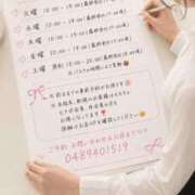 ヒメ日記 2026/08/14 16:07 投稿 うた モアグループ南越谷人妻花壇
