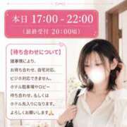 ヒメ日記 2026/08/15 17:07 投稿 うた モアグループ南越谷人妻花壇