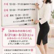ヒメ日記 2026/08/15 19:07 投稿 うた モアグループ南越谷人妻花壇