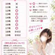 ヒメ日記 2026/09/09 08:17 投稿 うた モアグループ南越谷人妻花壇