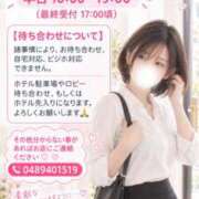 ヒメ日記 2026/09/09 10:17 投稿 うた モアグループ南越谷人妻花壇