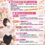 ヒメ日記 2026/09/09 13:17 投稿 うた モアグループ南越谷人妻花壇