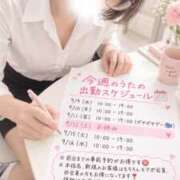 ヒメ日記 2026/09/09 16:07 投稿 うた モアグループ南越谷人妻花壇