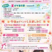 ヒメ日記 2026/09/11 13:07 投稿 うた モアグループ南越谷人妻花壇
