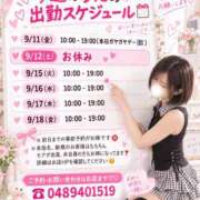 ヒメ日記 2026/09/11 16:17 投稿 うた モアグループ南越谷人妻花壇