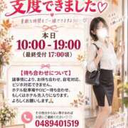 ヒメ日記 2026/09/16 10:07 投稿 うた モアグループ南越谷人妻花壇