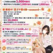 ヒメ日記 2026/09/16 13:07 投稿 うた モアグループ南越谷人妻花壇
