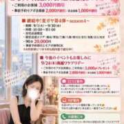 ヒメ日記 2026/09/17 13:07 投稿 うた モアグループ南越谷人妻花壇