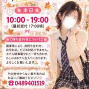 ヒメ日記 2026/09/29 10:37 投稿 うた モアグループ南越谷人妻花壇