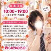 ヒメ日記 2026/10/06 10:17 投稿 うた モアグループ南越谷人妻花壇