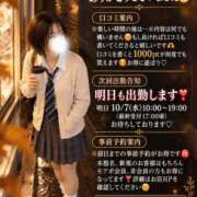 ヒメ日記 2026/10/06 19:17 投稿 うた モアグループ南越谷人妻花壇