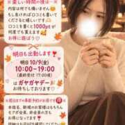 うた ありがとうございました❣️ モアグループ南越谷人妻花壇