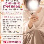 うた 支度できました❣️ モアグループ南越谷人妻花壇