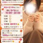 うた ありがとうございました❣️ モアグループ南越谷人妻花壇