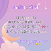 ヒメ日記 2024/02/24 21:04 投稿 あおい若奥 未熟な若奥