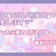 ヒメ日記 2024/07/15 18:33 投稿 あおい若奥 未熟な若奥