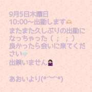 ヒメ日記 2024/09/03 23:03 投稿 あおい若奥 未熟な若奥