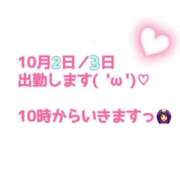 ヒメ日記 2024/10/01 22:13 投稿 あおい若奥 未熟な若奥