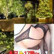 ヒメ日記 2024/12/21 12:58 投稿 きょうこ 熟女の風俗最終章 八王子店