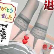 ヒメ日記 2025/01/22 01:53 投稿 きょうこ 熟女の風俗最終章 八王子店