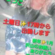 ヒメ日記 2025/02/01 05:13 投稿 きょうこ 熟女の風俗最終章 八王子店