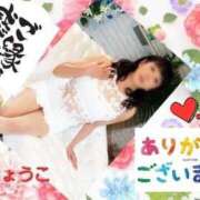 ヒメ日記 2025/02/07 22:53 投稿 きょうこ 熟女の風俗最終章 八王子店