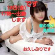 ヒメ日記 2025/07/16 17:03 投稿 きょうこ 熟女の風俗最終章 八王子店