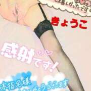 ヒメ日記 2025/11/25 02:53 投稿 きょうこ 熟女の風俗最終章 八王子店