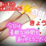 ヒメ日記 2025/11/26 03:13 投稿 きょうこ 熟女の風俗最終章 八王子店