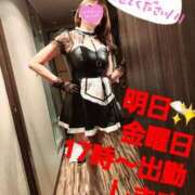 きょうこ 明日✨金曜日 17時～出勤しまーす 熟女の風俗最終章 八王子店