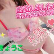 ヒメ日記 2026/07/31 18:43 投稿 きょうこ 熟女の風俗最終章 八王子店