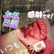 ヒメ日記 2024/12/21 02:13 投稿 きょうこ 熟女の風俗最終章 立川店