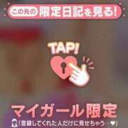 ヒメ日記 2025/01/12 21:33 投稿 きょうこ 熟女の風俗最終章 立川店