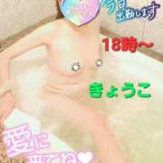 ヒメ日記 2025/01/22 14:13 投稿 きょうこ 熟女の風俗最終章 立川店