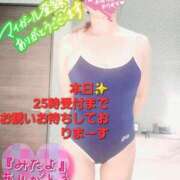 ヒメ日記 2025/03/02 21:53 投稿 きょうこ 熟女の風俗最終章 立川店