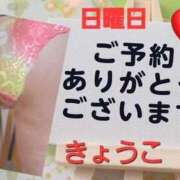 ヒメ日記 2025/07/20 04:33 投稿 きょうこ 熟女の風俗最終章 立川店