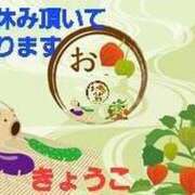 ヒメ日記 2025/08/15 23:13 投稿 きょうこ 熟女の風俗最終章 立川店